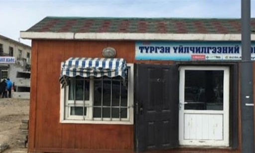 Нийслэлийн хэмжээнд 1278 ТҮЦ-ийг нүүлгэж, 467 үлдсэн